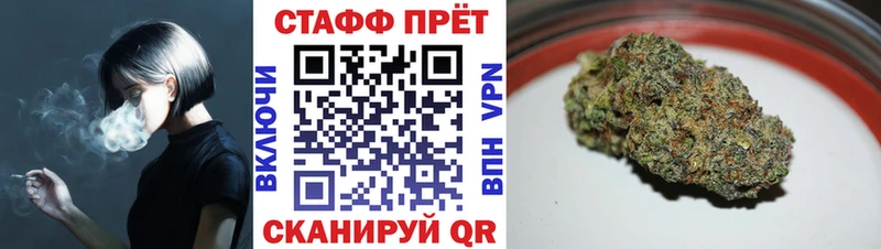 Купить Амфетамин  Меф  ГАШ  Галлюциногенные грибы  COCAIN  Канабис  Торопец