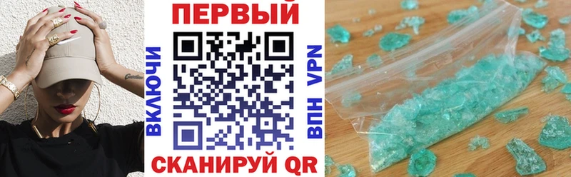 Купить закладки  Торопец  АМФЕТАМИН VHQ 