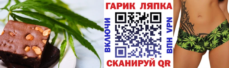 Еда ТГК марихуана  Купить  Торопец 