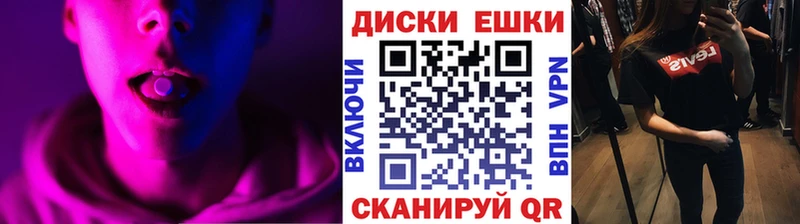 ЭКСТАЗИ Philipp Plein  Купить закладки  Торопец 