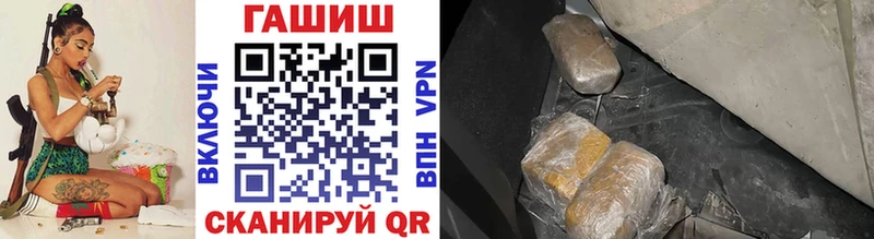 Гашиш Изолятор  Купить где  Торопец 