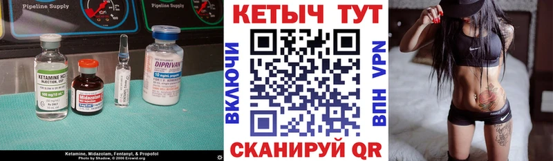 Купить  Торопец  КЕТАМИН ketamine 