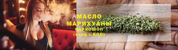 амфетамин Каменск-Шахтинский