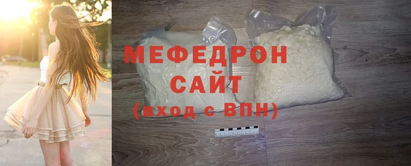 мефедрон мука Каменка