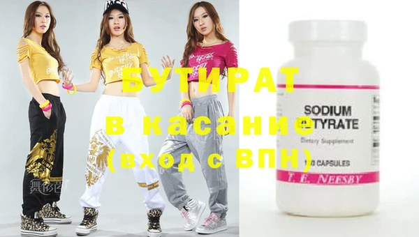 мефедрон мука Каменка