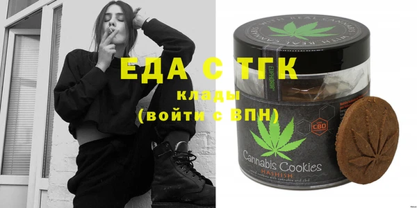 соль курить ск Каменногорск