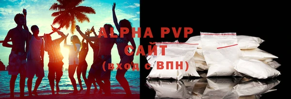 соль курить ск Каменногорск