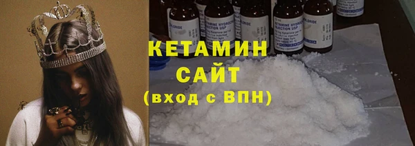 амфетамин Каменск-Шахтинский