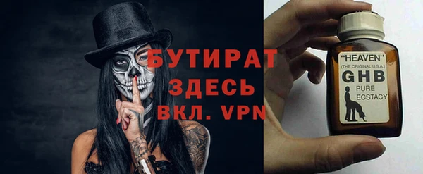 амфетамин Каменск-Шахтинский