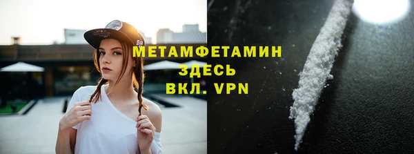 мефедрон мука Каменка