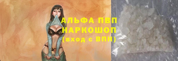 соль курить ск Каменногорск