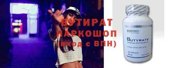 мефедрон мука Каменка