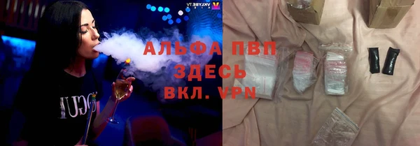 амфетамин Каменск-Шахтинский