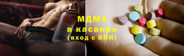 амфетамин Каменск-Шахтинский
