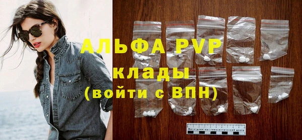 амфетамин Каменск-Шахтинский