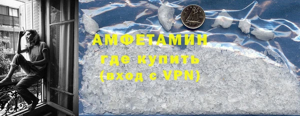 амфетамин Каменск-Шахтинский
