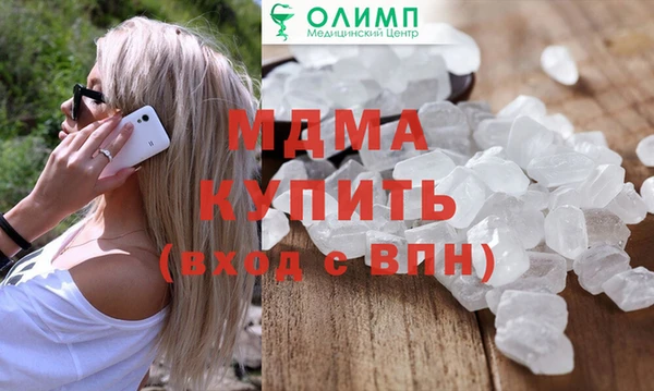 амфетамин Каменск-Шахтинский