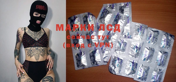 мефедрон мука Каменка