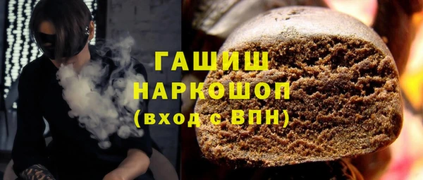 мефедрон мука Каменка