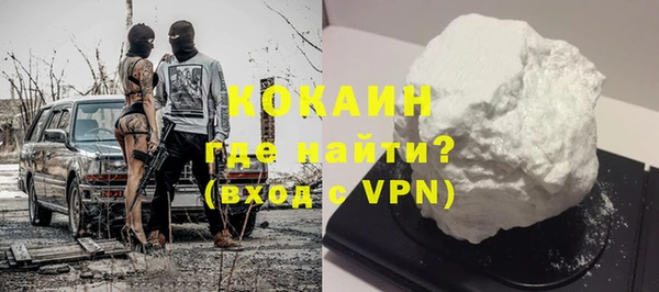 соль курить ск Каменногорск