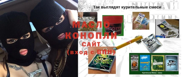 мефедрон мука Каменка