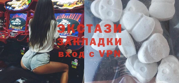 мефедрон мука Каменка