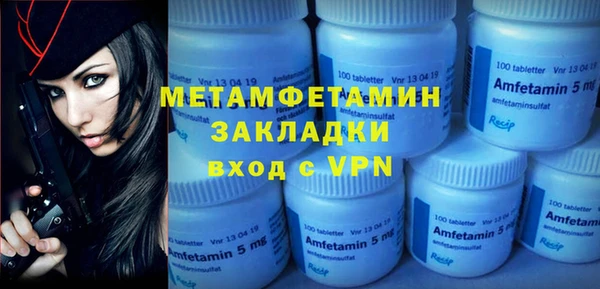 соль курить ск Каменногорск