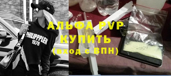 амфетамин Каменск-Шахтинский