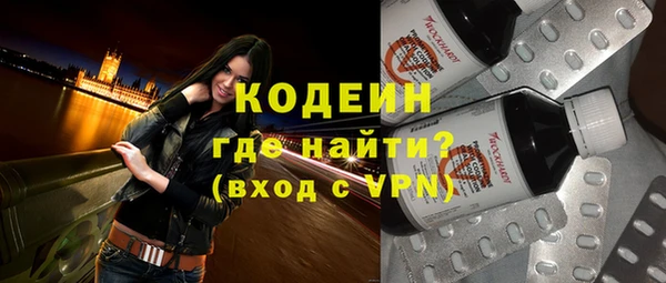 амфетамин Каменск-Шахтинский