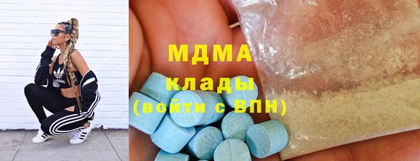 соль курить ск Каменногорск