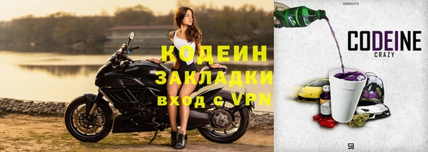 соль курить ск Каменногорск