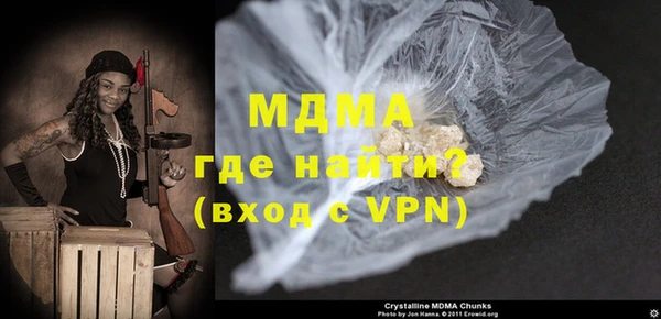 мефедрон мука Каменка