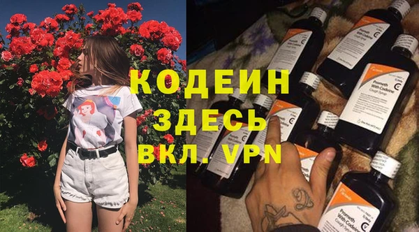 соль курить ск Каменногорск