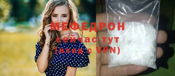 амфетамин Каменск-Шахтинский