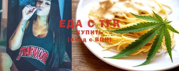 амфетамин Каменск-Шахтинский