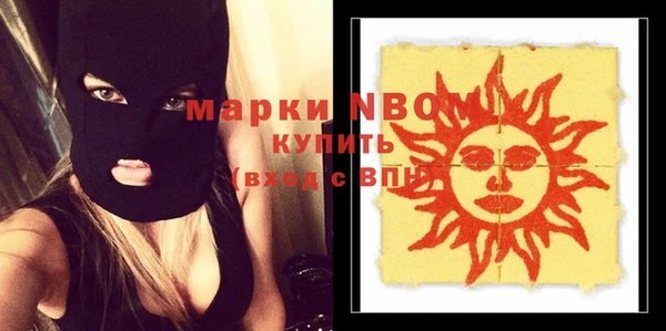 соль курить ск Каменногорск