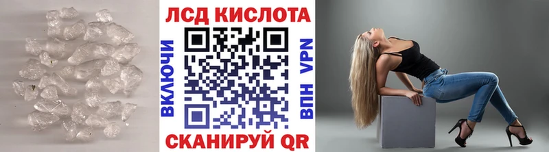 Купить  Торопец  Лсд 25 экстази кислота 