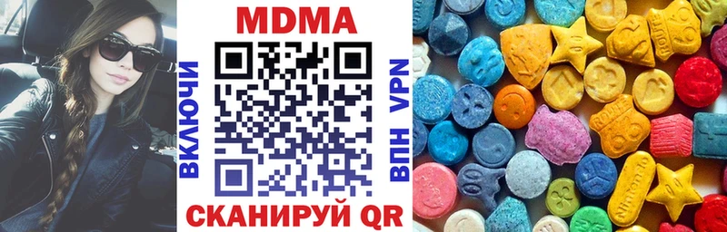 Купить где  Торопец  MDMA молли 