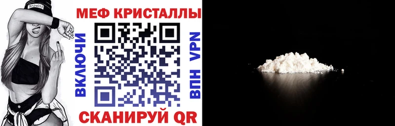 Купить закладки  Торопец  МЯУ-МЯУ mephedrone 