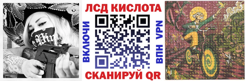 Марки NBOMe 1,8мг  Купить где  Торопец 